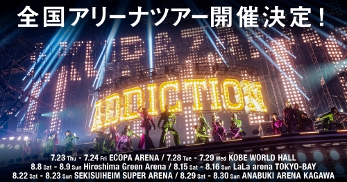 櫻坂46 | 公演情報詳細 | 公演スケジュール | GIP